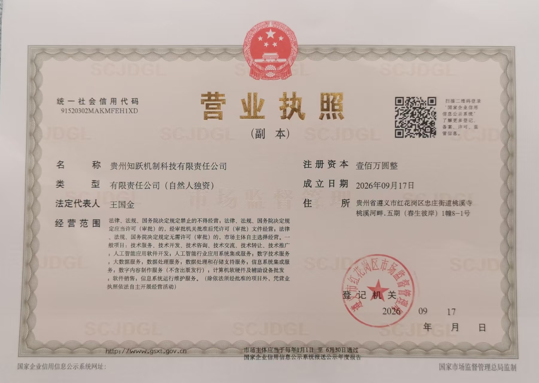 企业图片